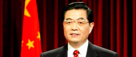"Chinese President Hu Jin Tao"